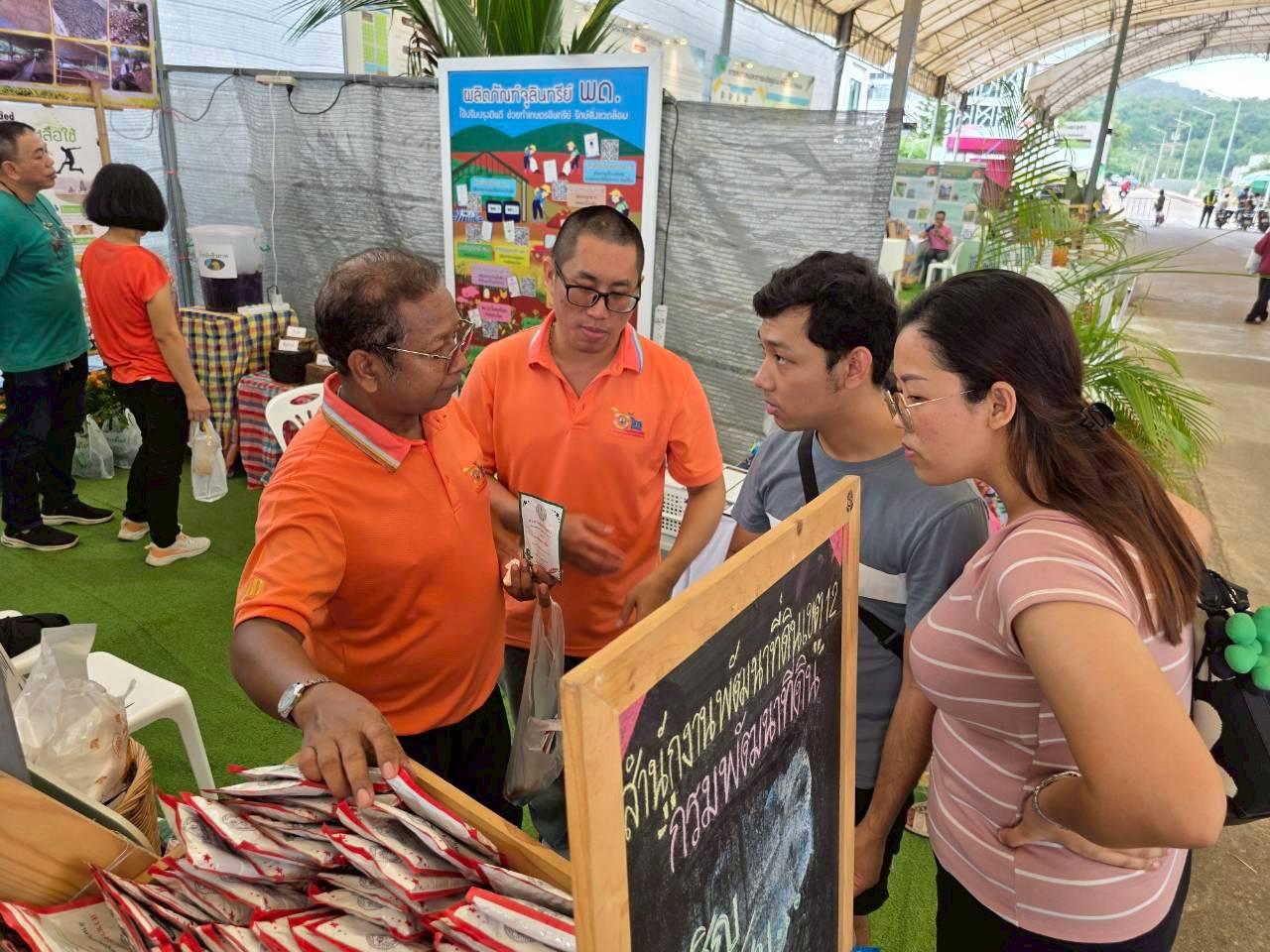 ภาพประกอบที่ 9