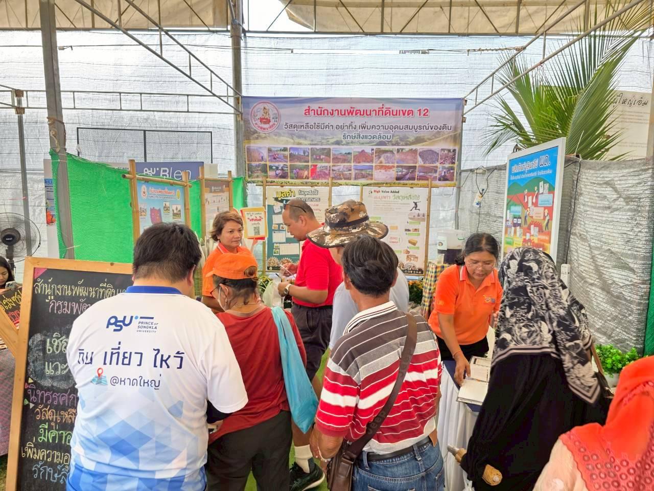 ภาพประกอบที่ 11