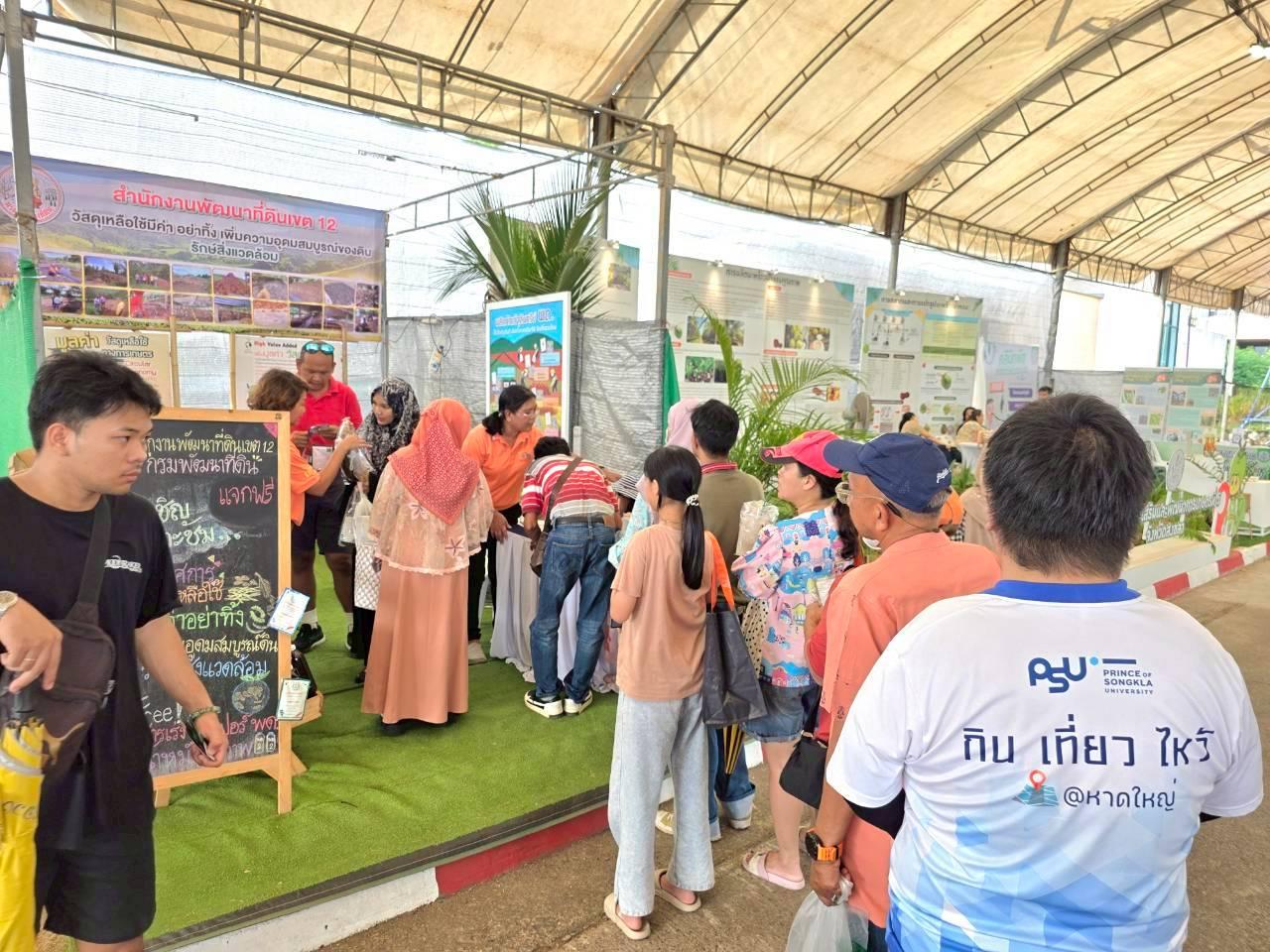 ภาพประกอบที่ 13