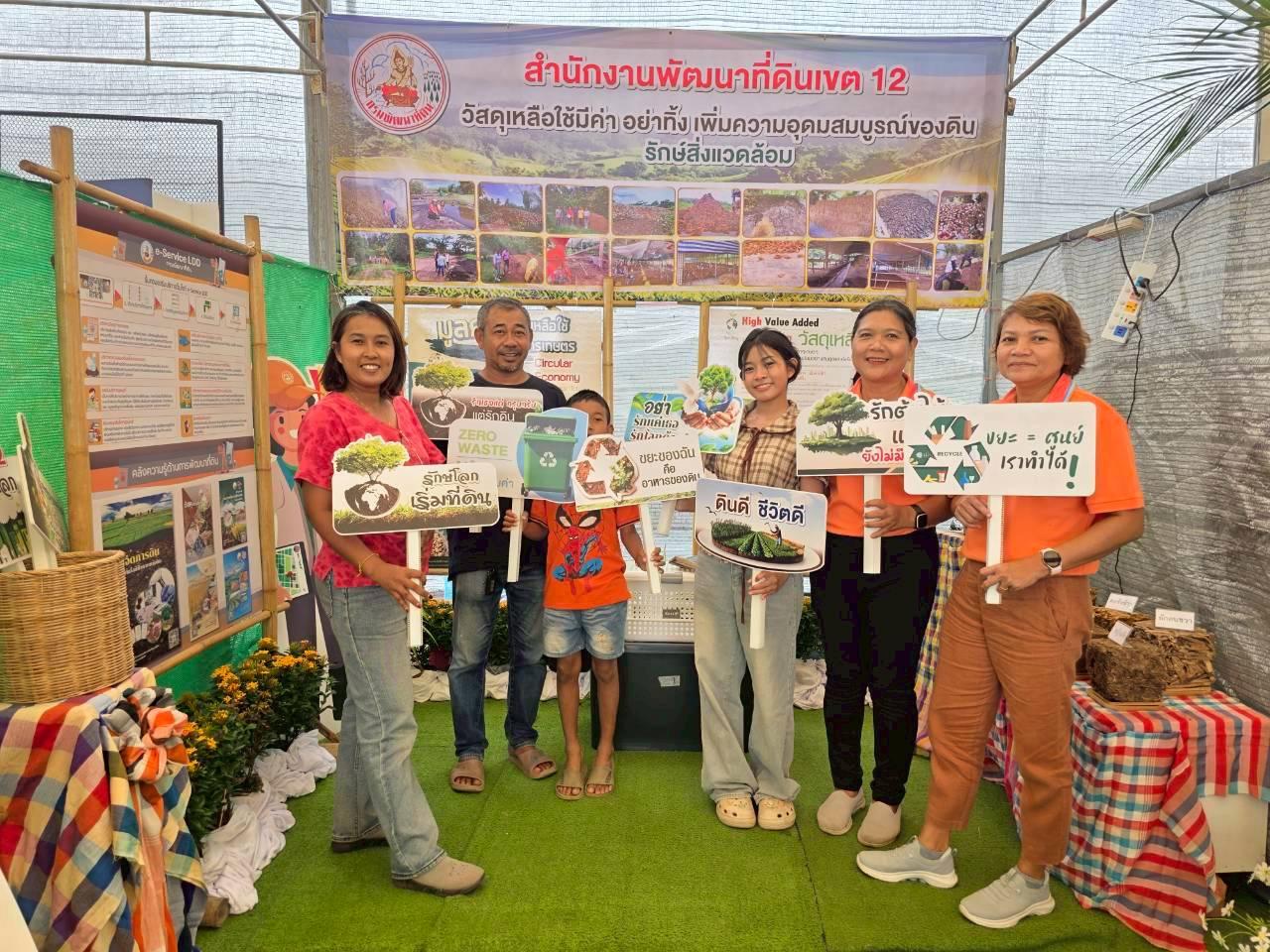 ภาพประกอบที่ 14