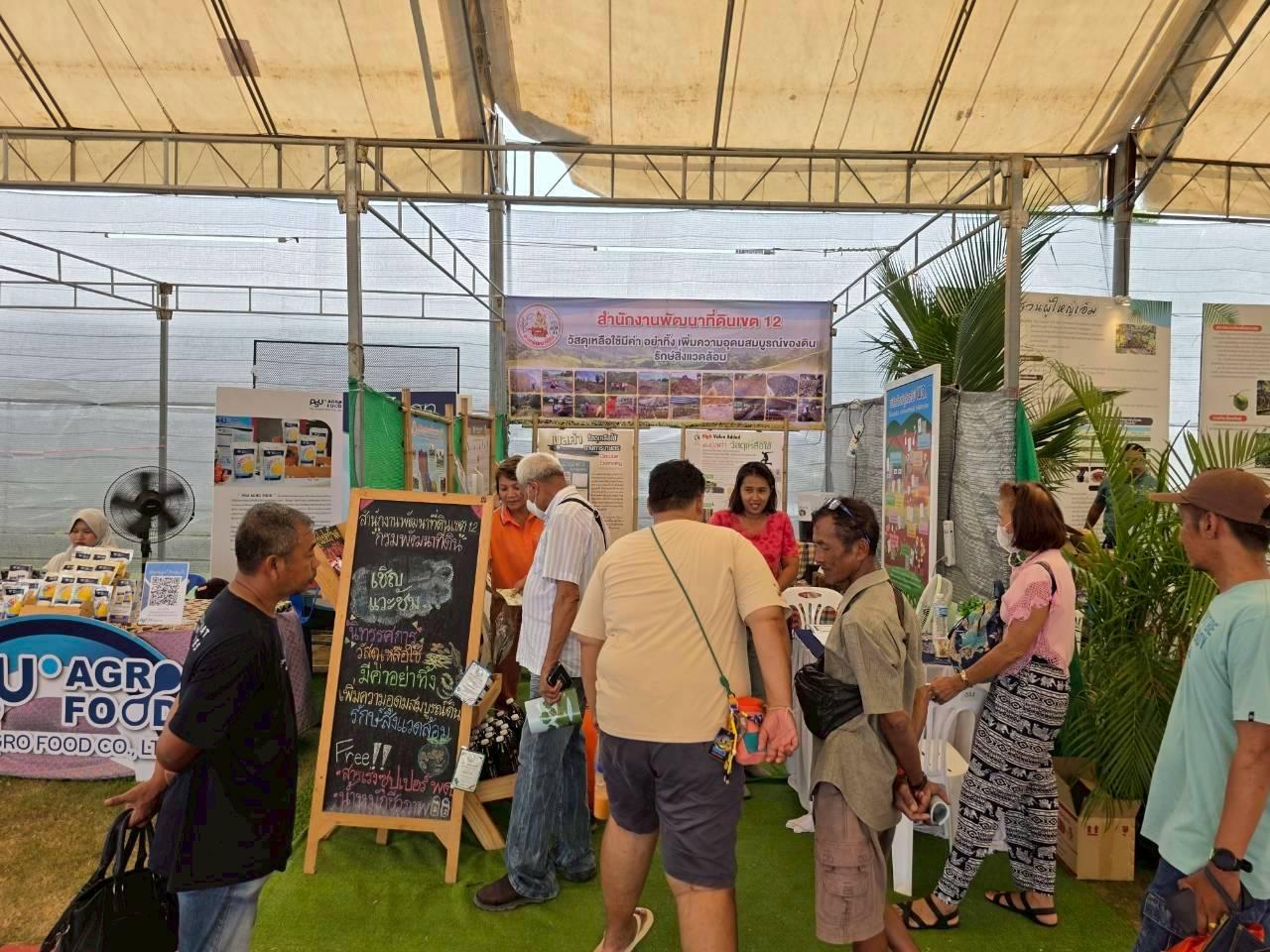 ภาพประกอบที่ 15