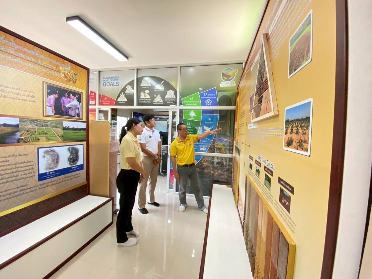 ภาพประกอบที่ 4