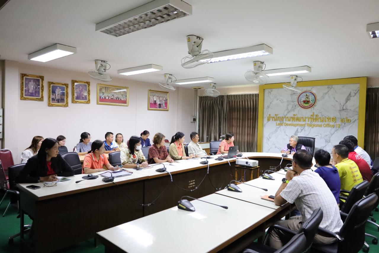 ภาพประกอบที่ 4