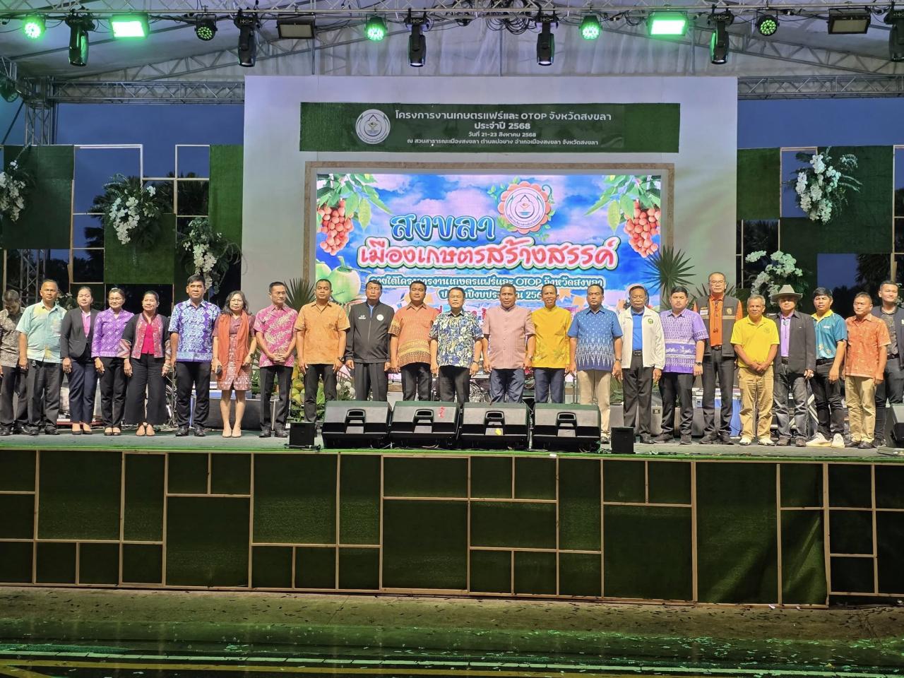 ภาพประกอบที่ 5