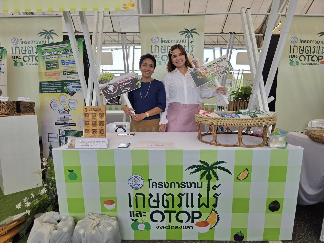 ภาพประกอบที่ 7