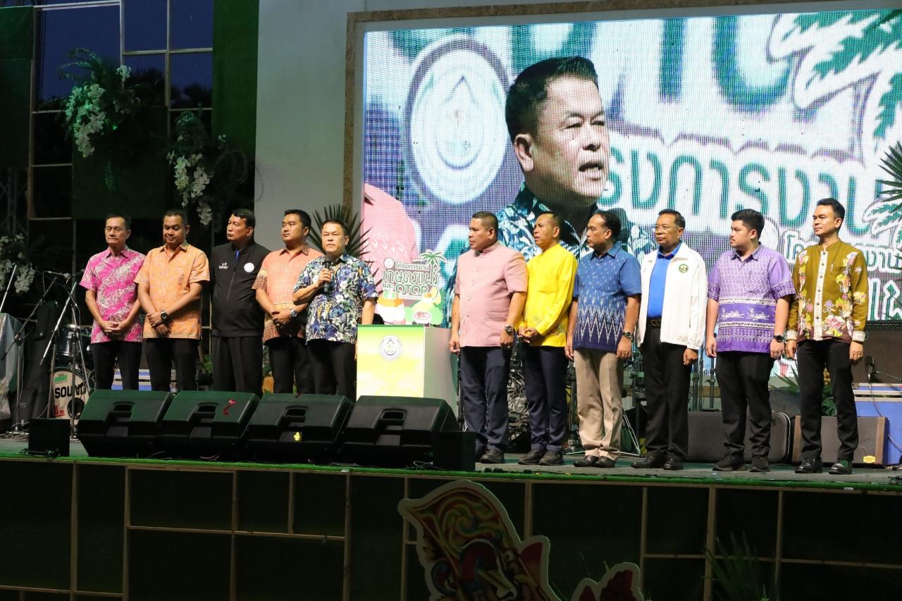 ภาพประกอบที่ 10