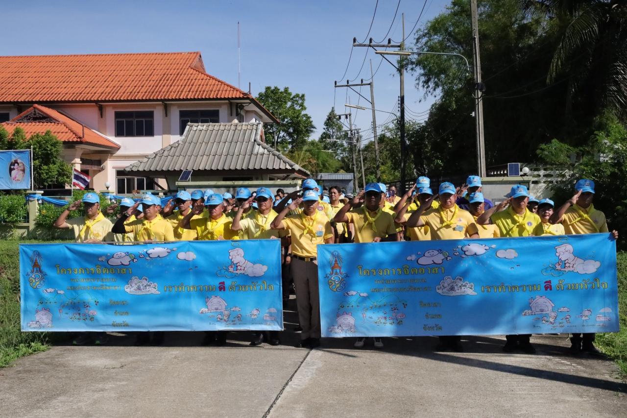 ภาพประกอบที่ 1