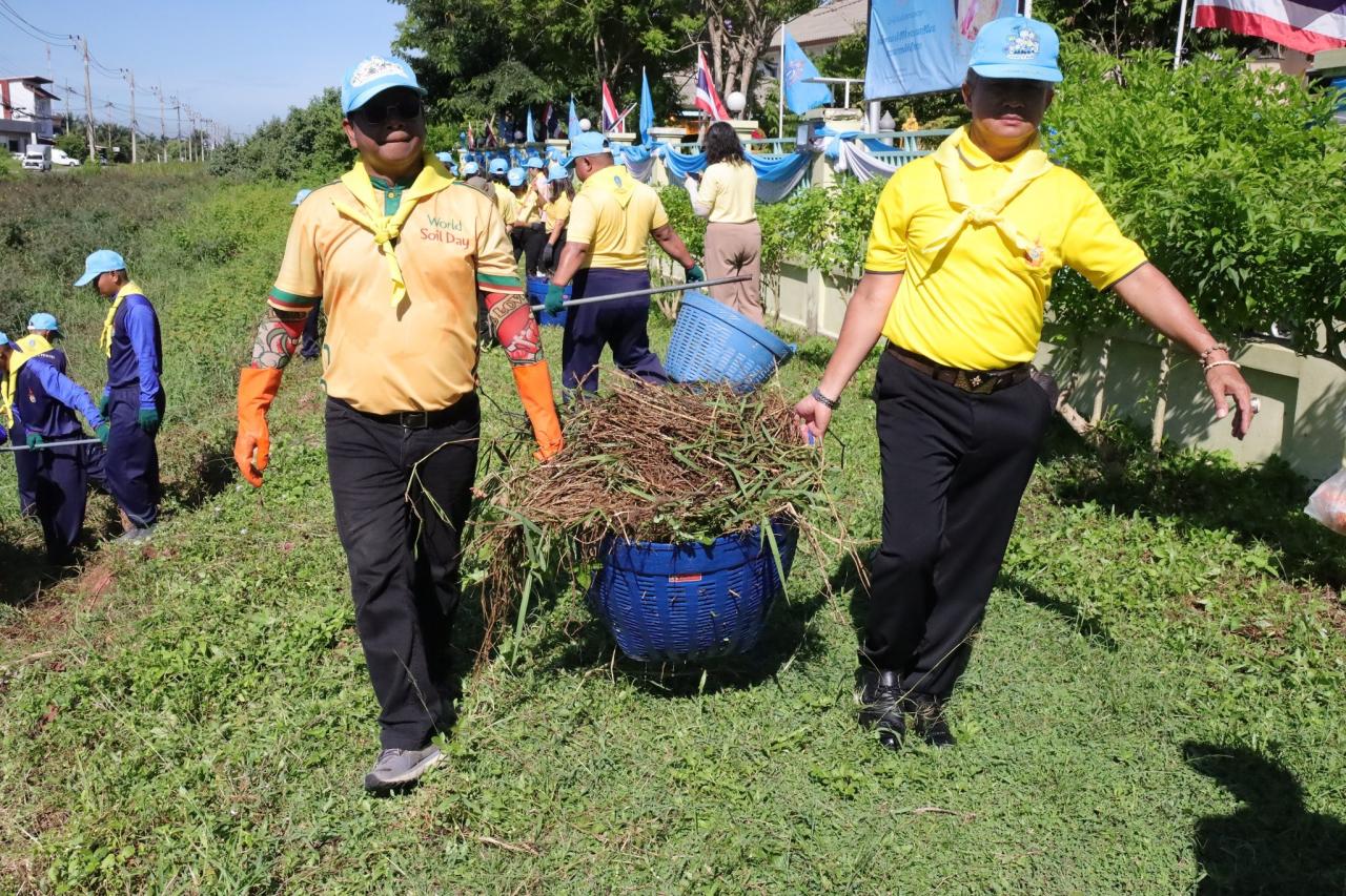 ภาพประกอบที่ 2