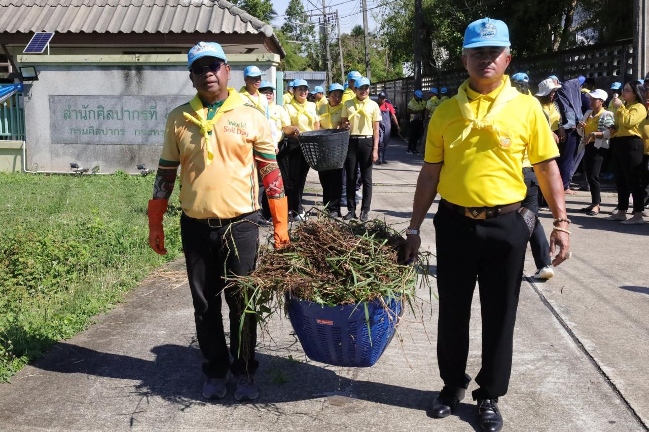 ภาพประกอบที่ 3
