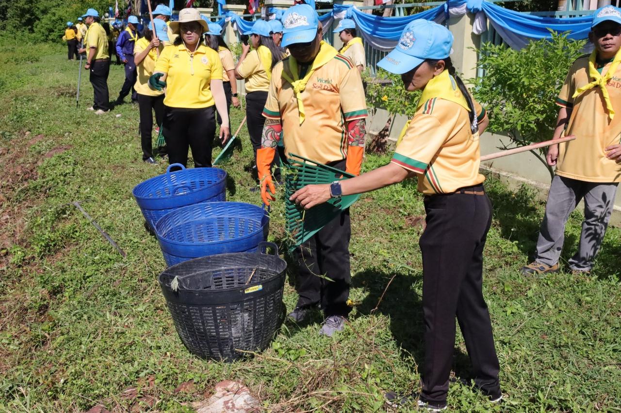 ภาพประกอบที่ 4
