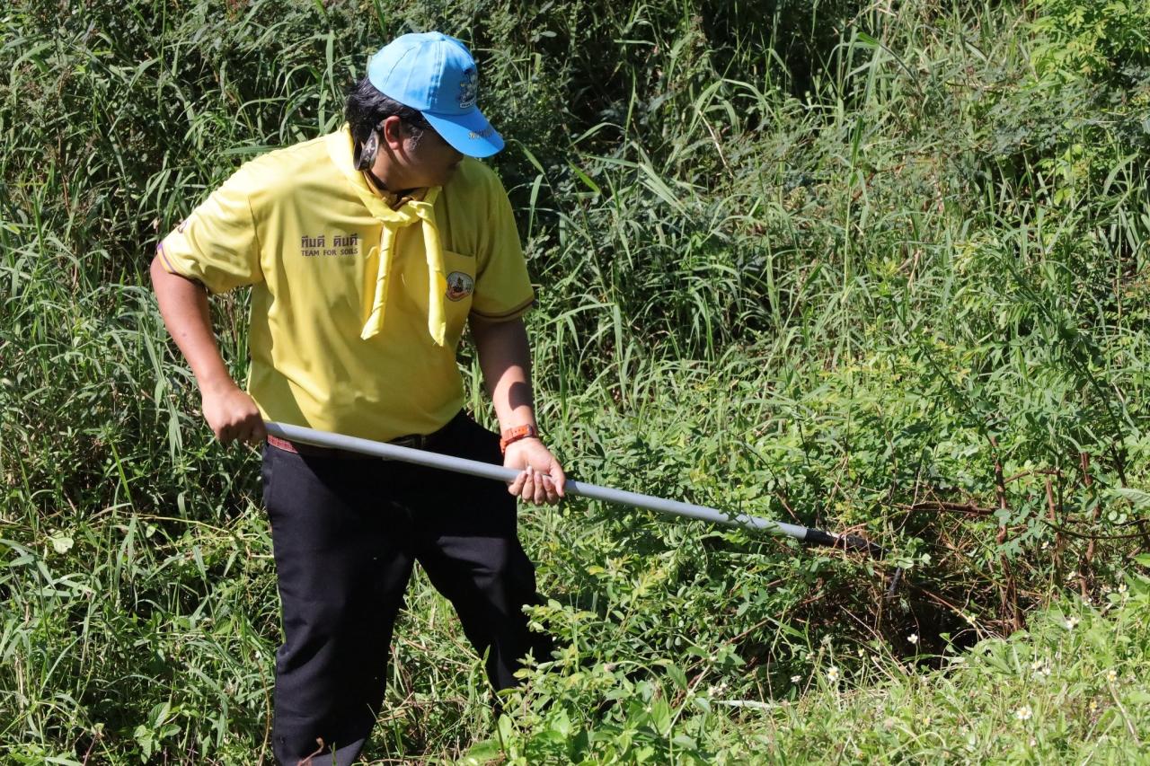 ภาพประกอบที่ 9