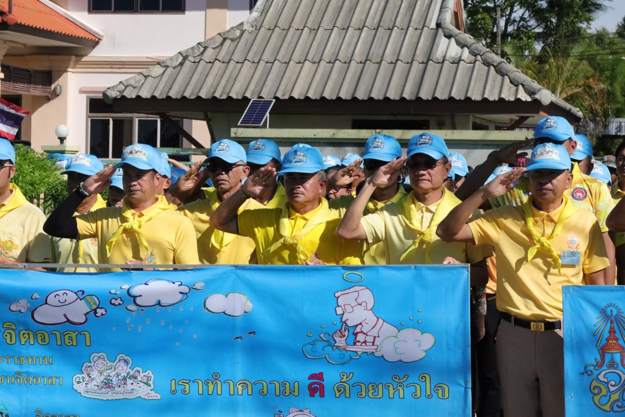 ภาพประกอบที่ 14