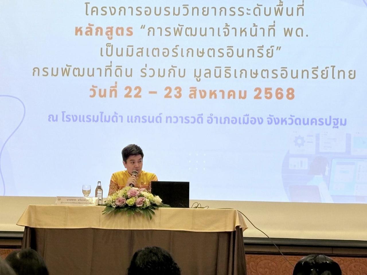 ภาพประกอบที่ 0