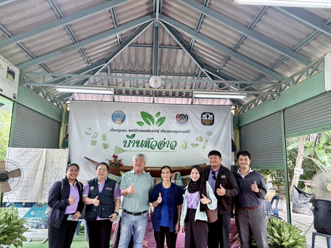 ภาพประกอบที่ 4