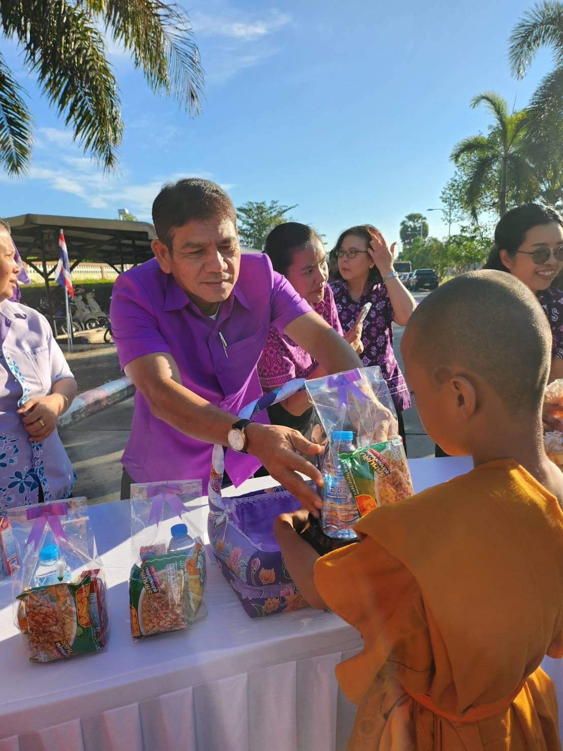 ภาพประกอบที่ 2