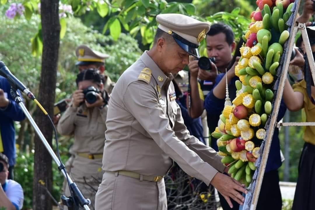 ภาพประกอบที่ 0