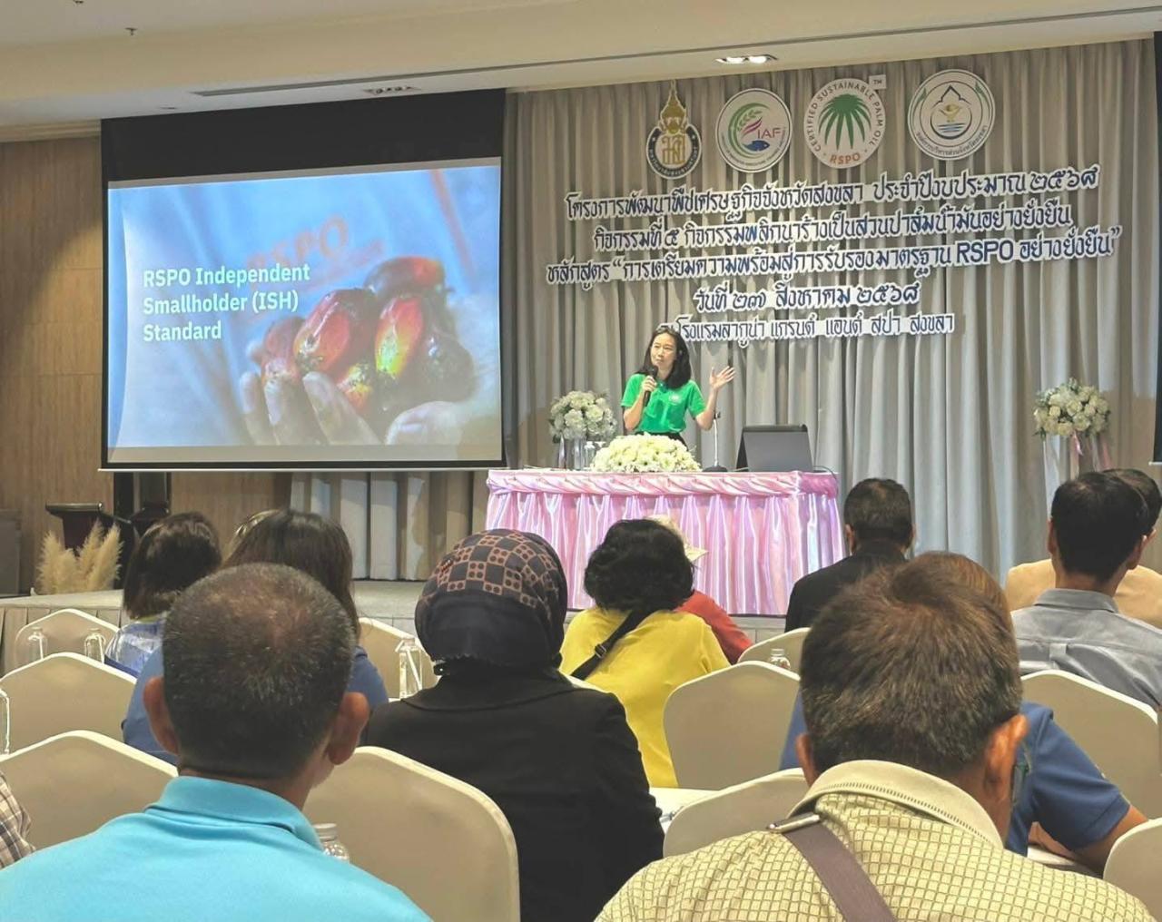 ภาพประกอบที่ 1