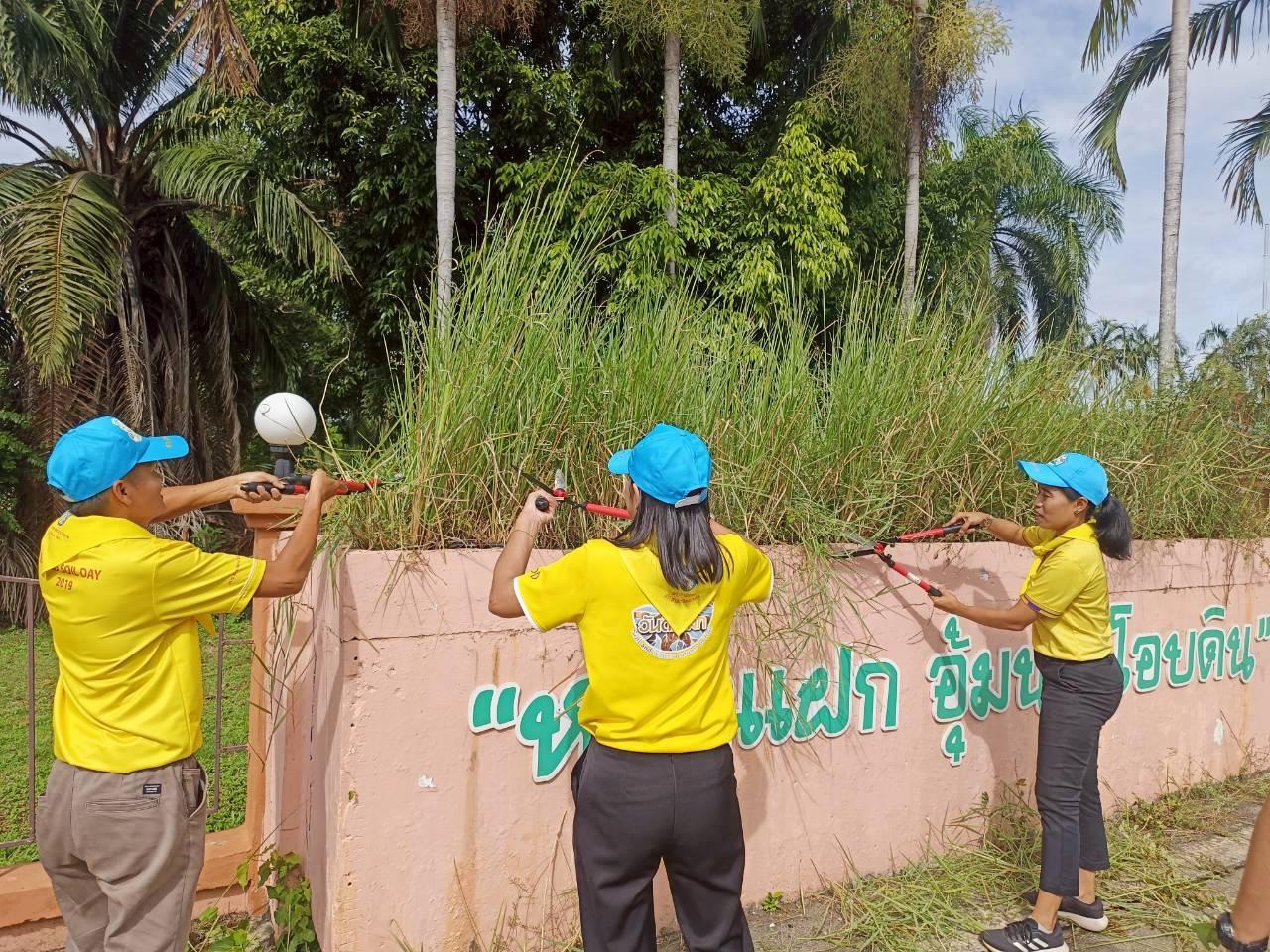 ภาพประกอบที่ 2