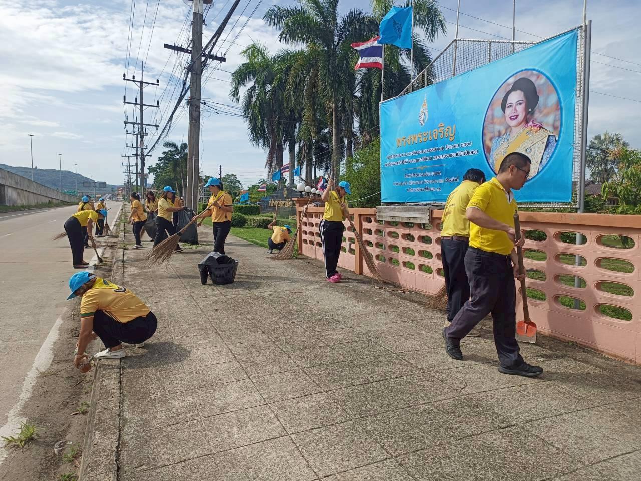 ภาพประกอบที่ 3