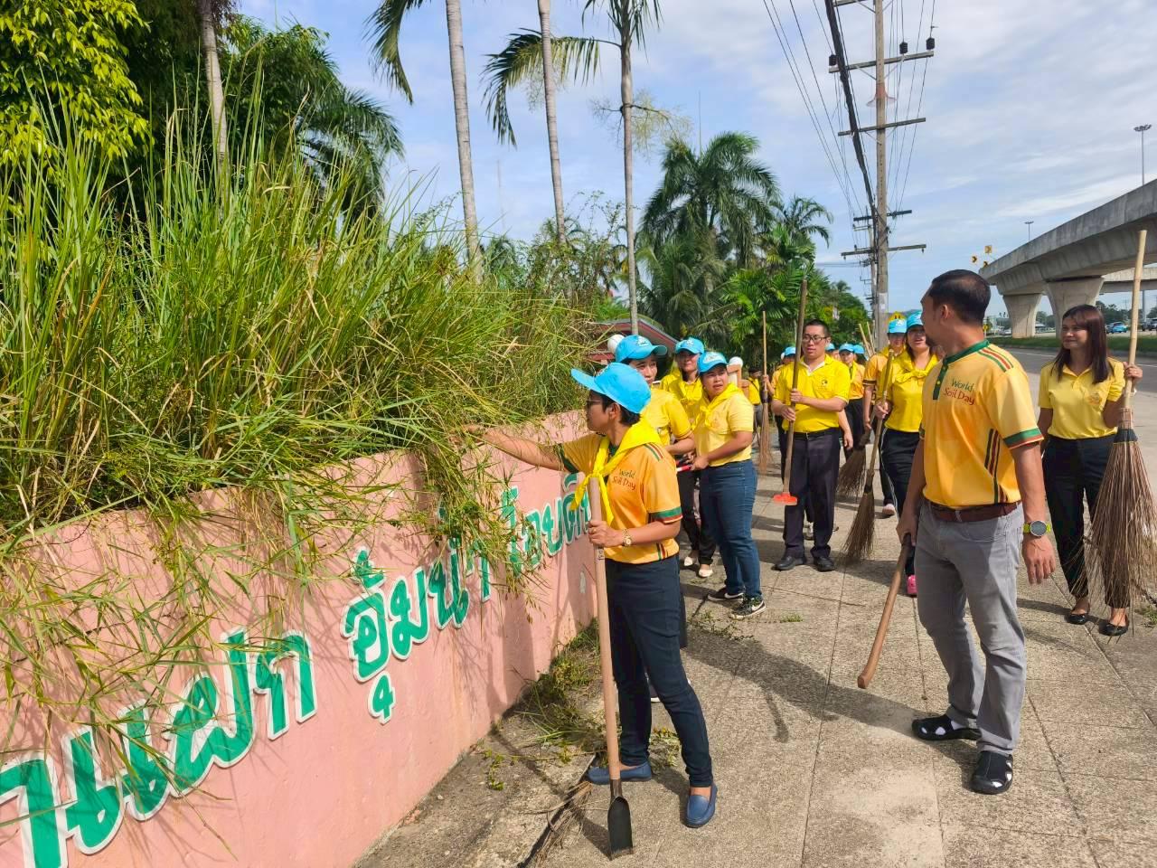 ภาพประกอบที่ 8