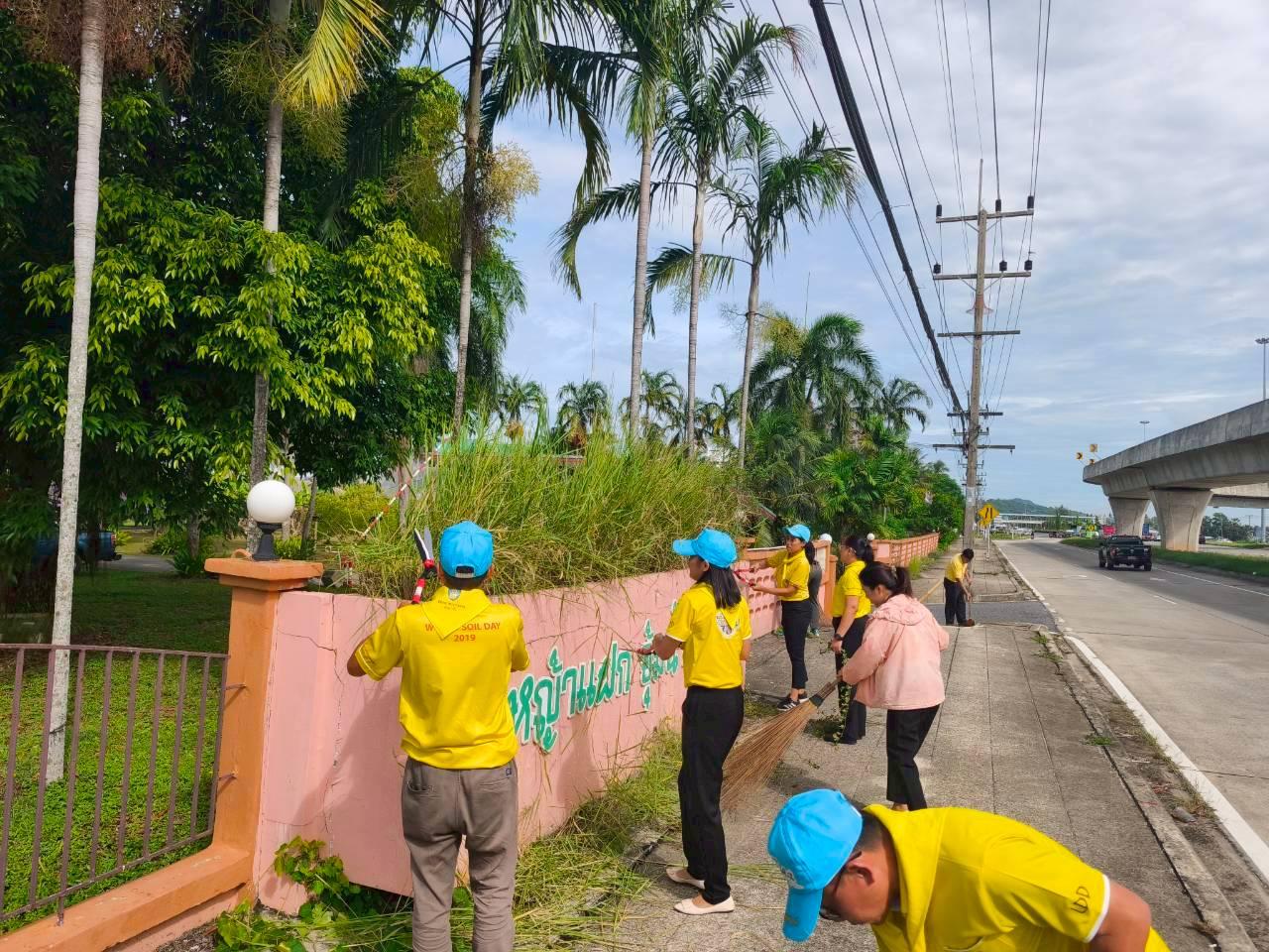 ภาพประกอบที่ 9