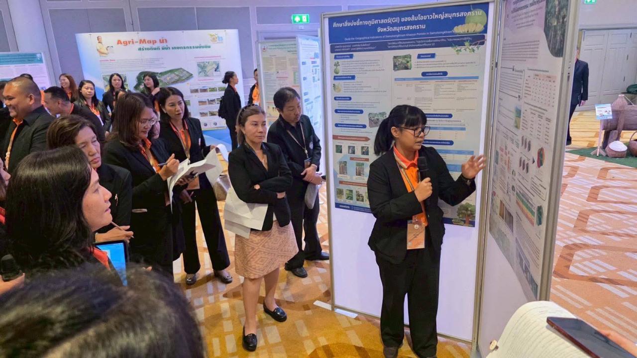 ภาพประกอบที่ 6