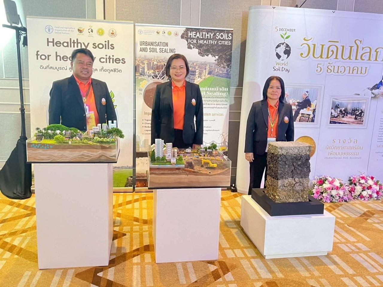 ภาพประกอบที่ 10