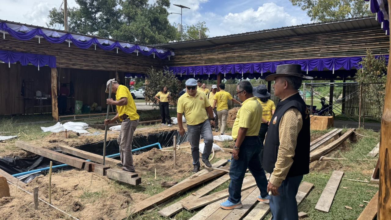 ภาพประกอบที่ 1