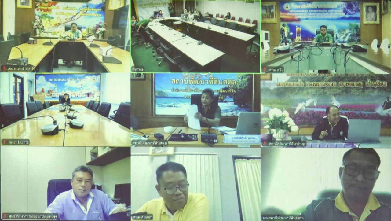 ภาพประกอบที่ 6