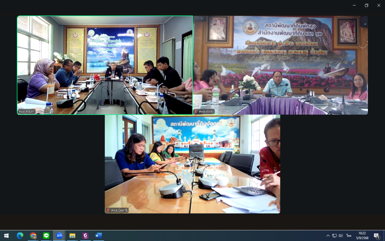 ภาพประกอบที่ 3