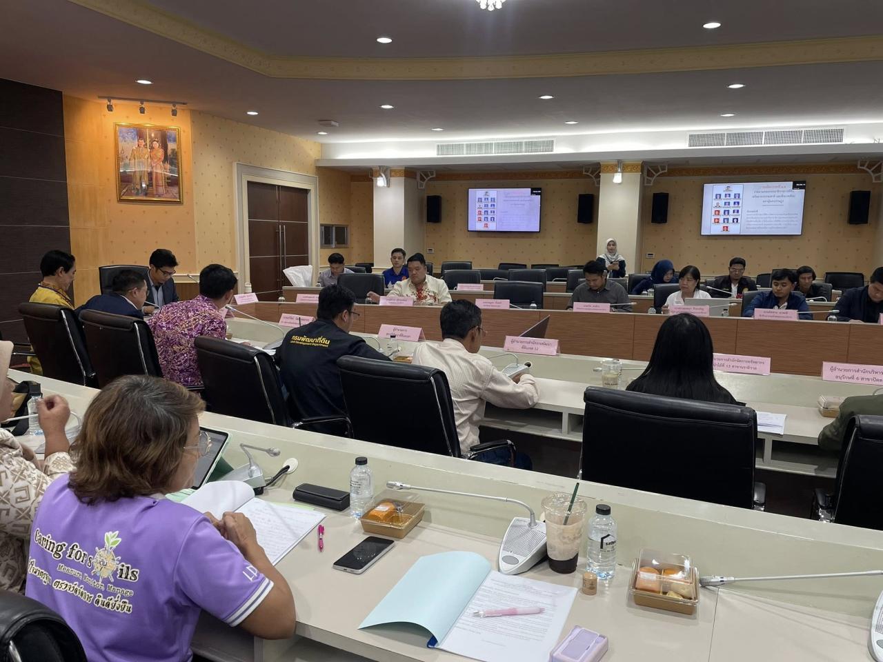 ภาพประกอบที่ 3