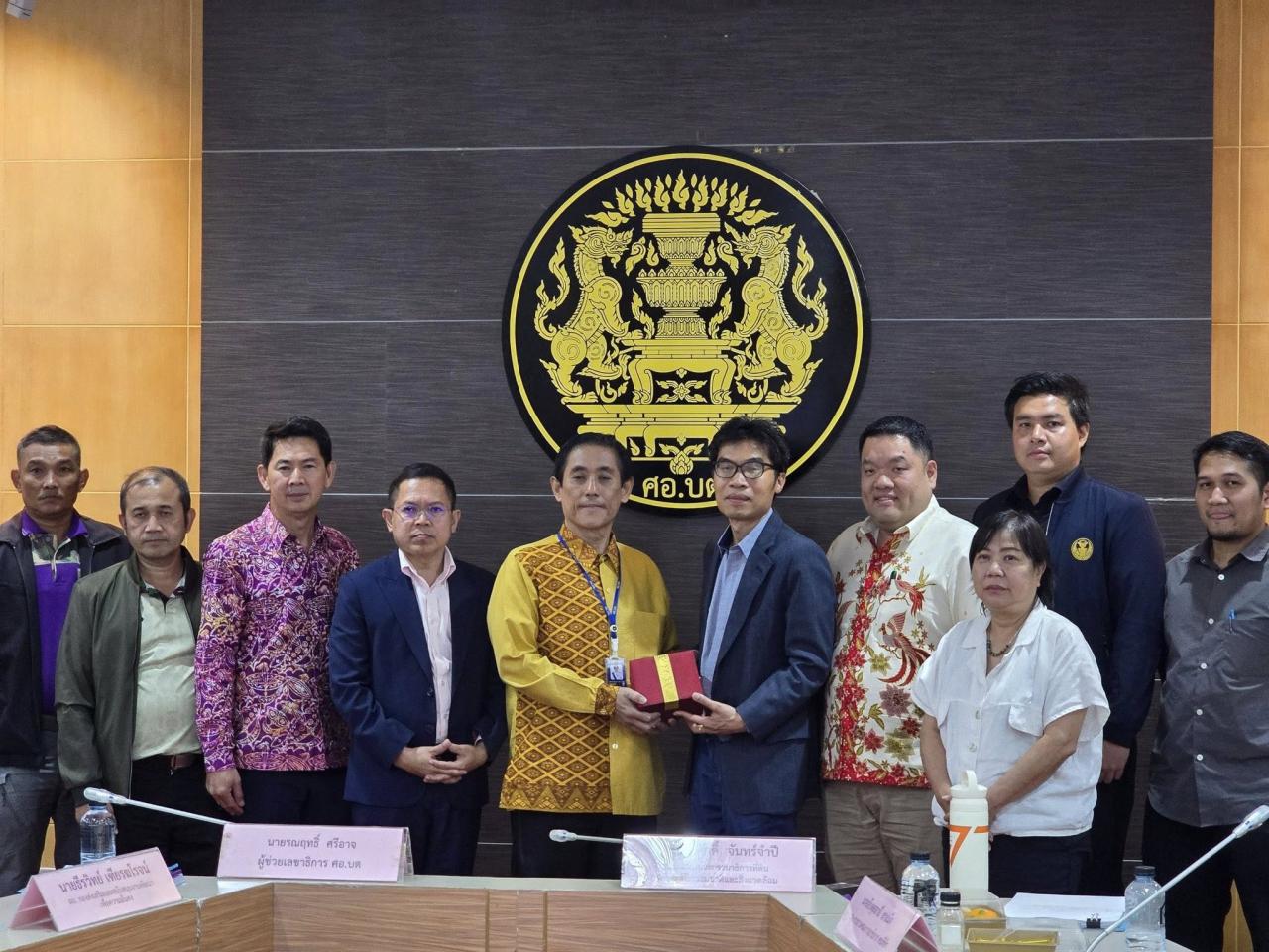 ภาพประกอบที่ 4