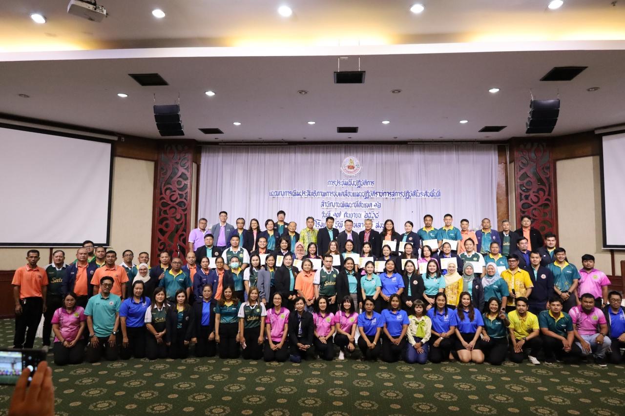 ภาพประกอบที่ 10