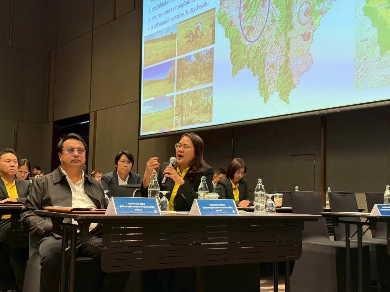 ภาพประกอบที่ 5