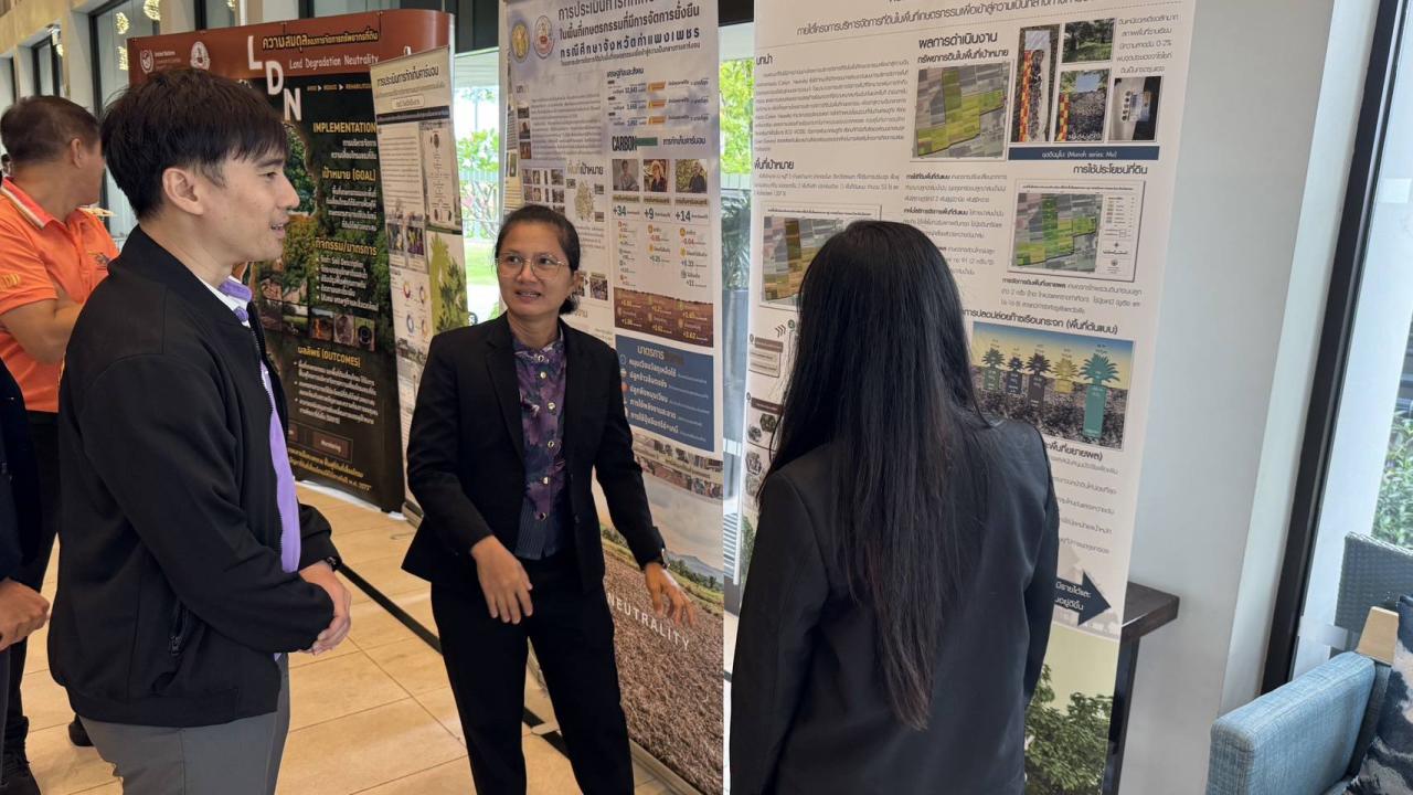 ภาพประกอบที่ 2