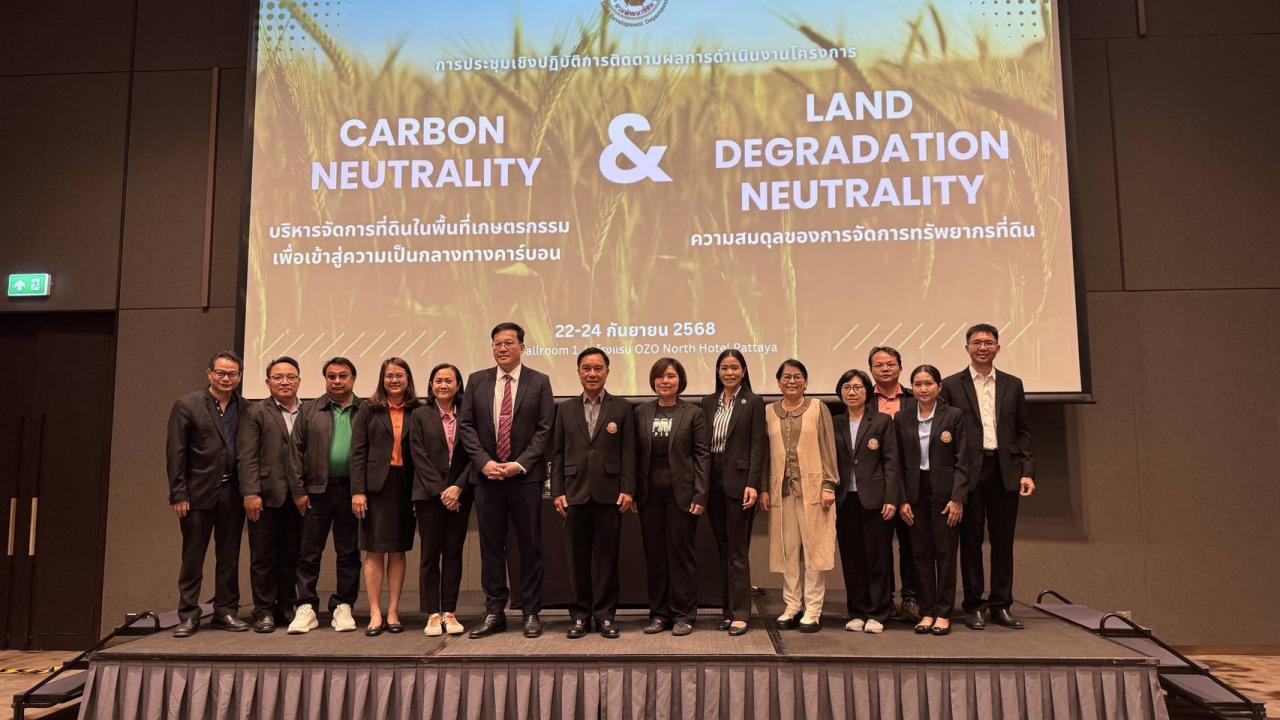 ภาพประกอบที่ 6