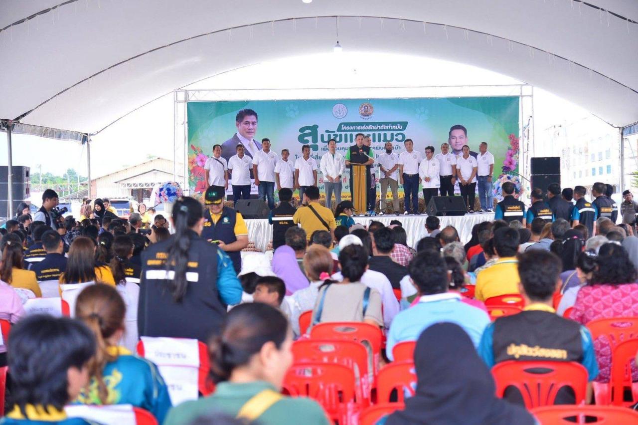 ภาพประกอบที่ 2