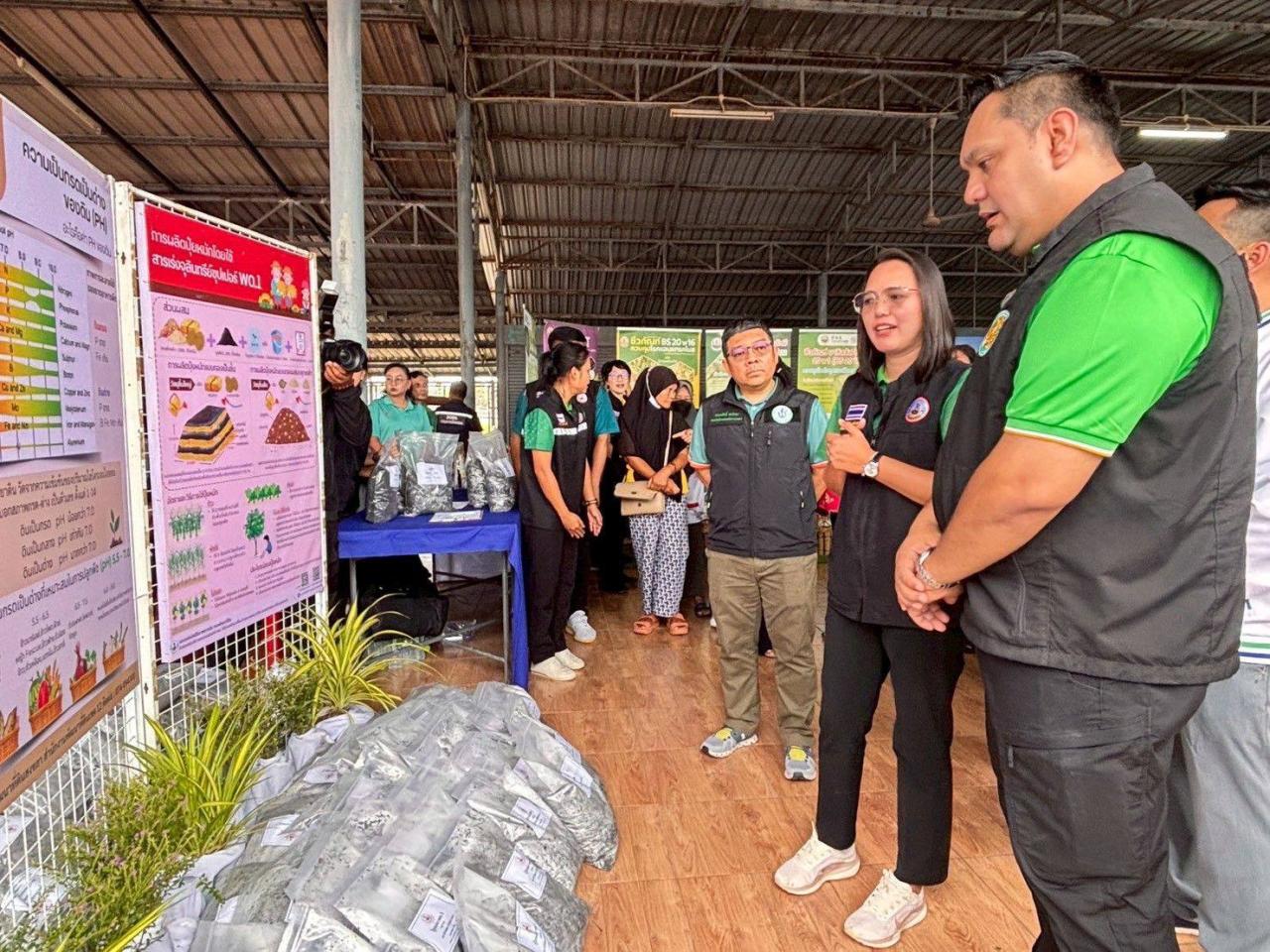 ภาพประกอบที่ 7