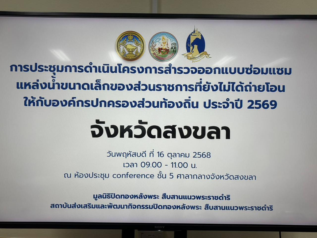 ภาพประกอบที่ 0