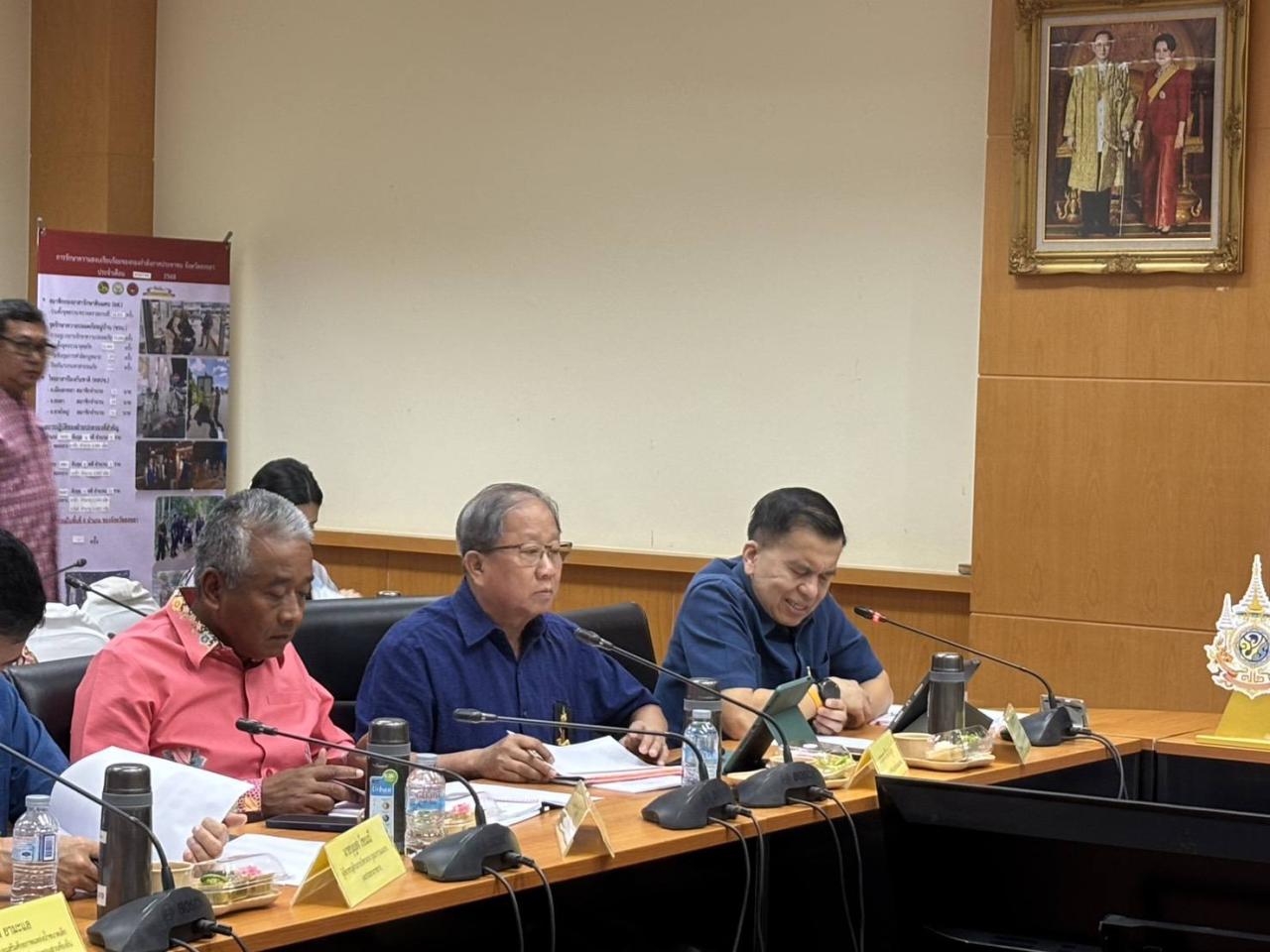 ภาพประกอบที่ 2