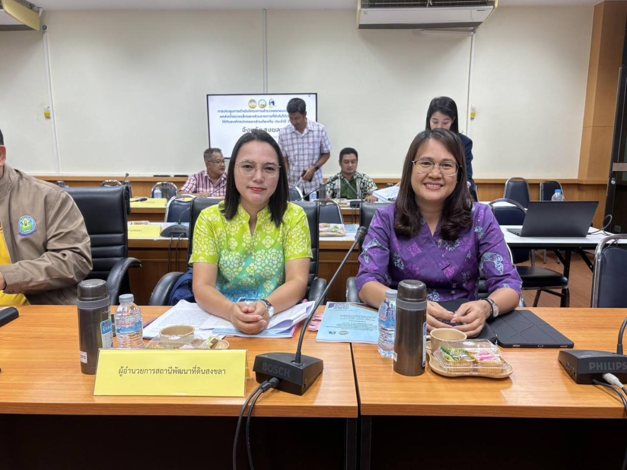 ภาพประกอบที่ 4