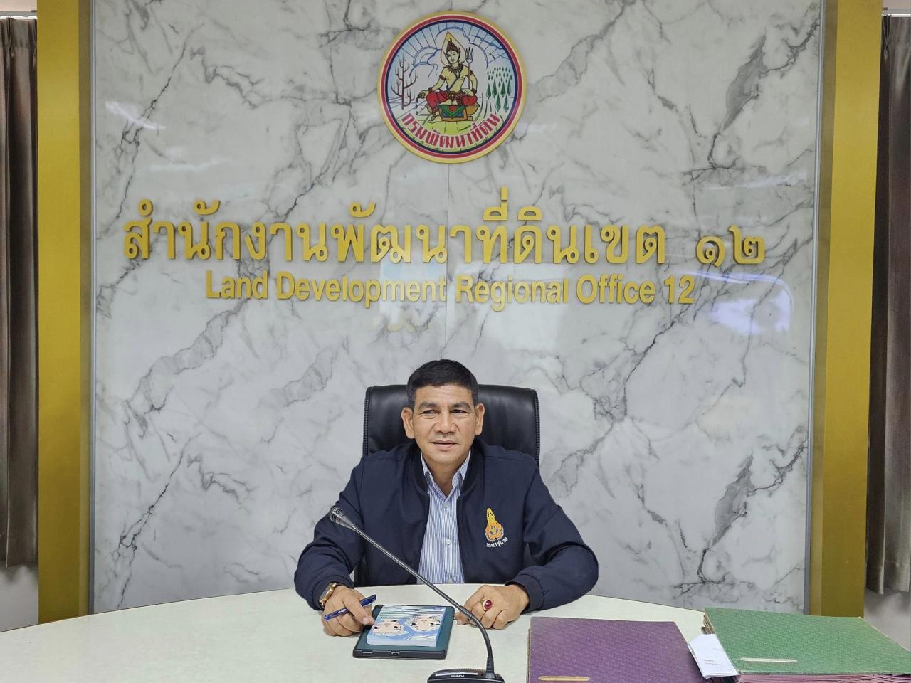 ภาพประกอบที่ 0