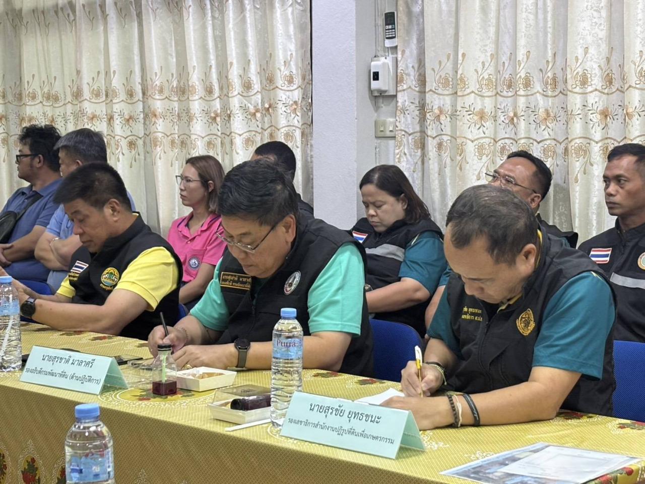 ภาพประกอบที่ 3