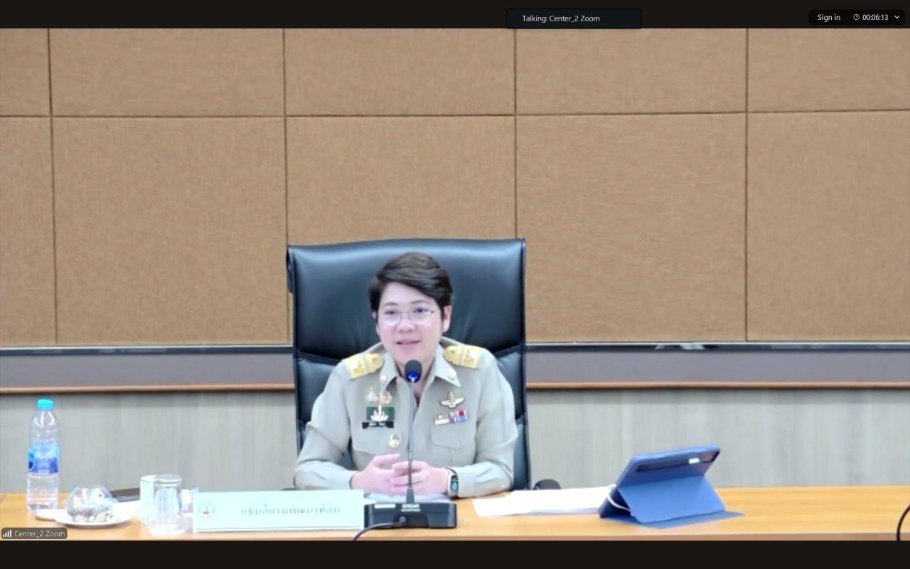 ภาพประกอบที่ 0