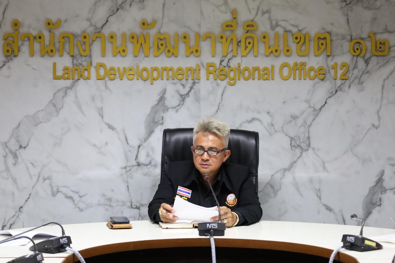 ภาพประกอบที่ 11