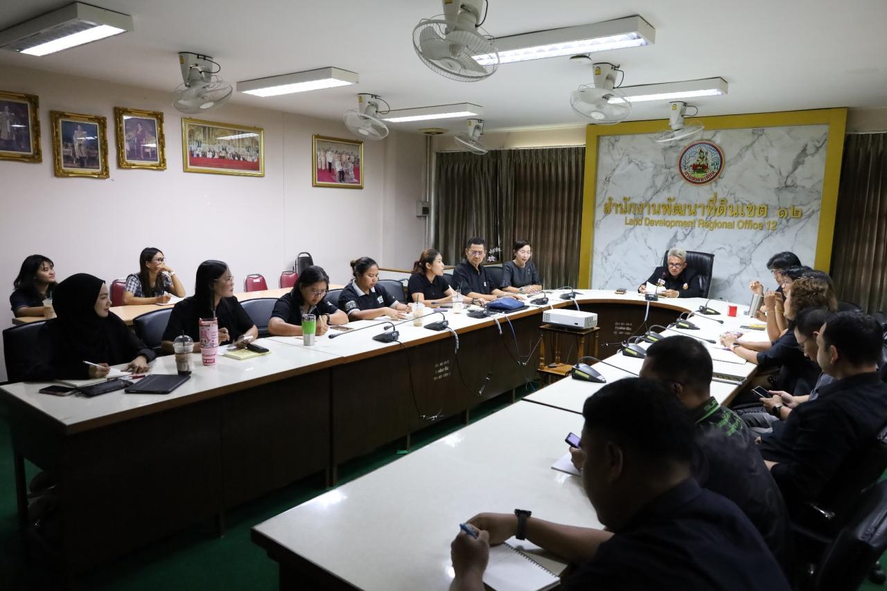 ภาพประกอบที่ 12