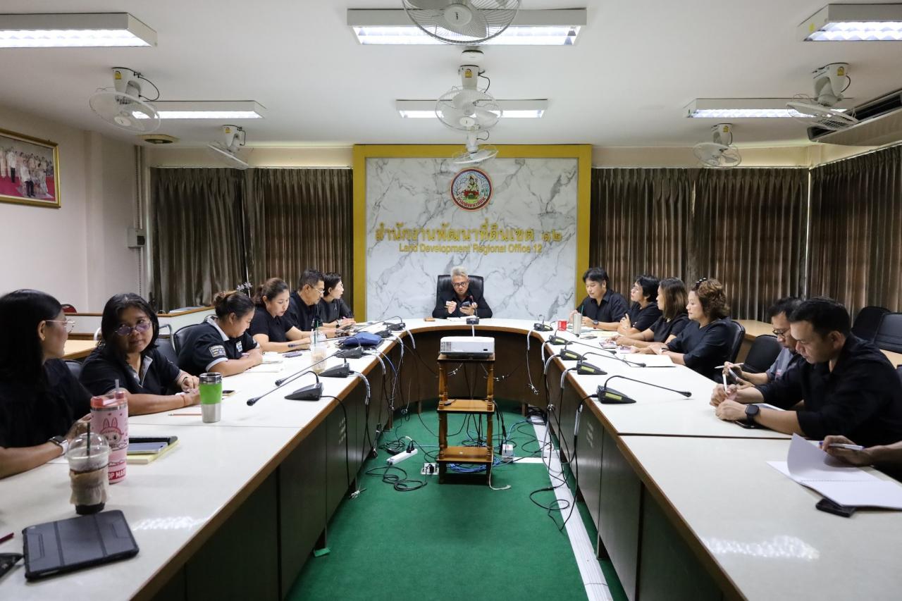 ภาพประกอบที่ 16