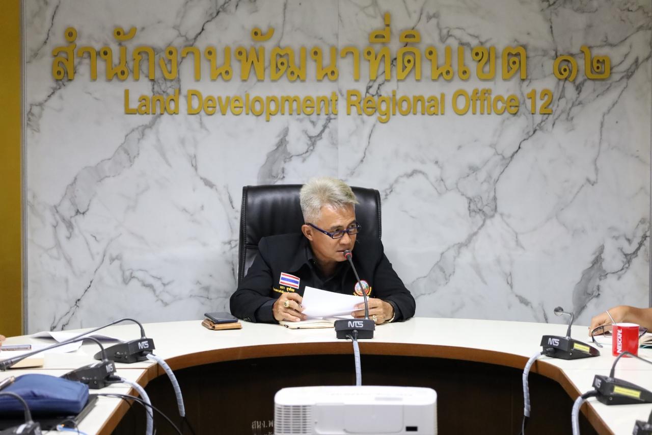 ภาพประกอบที่ 17