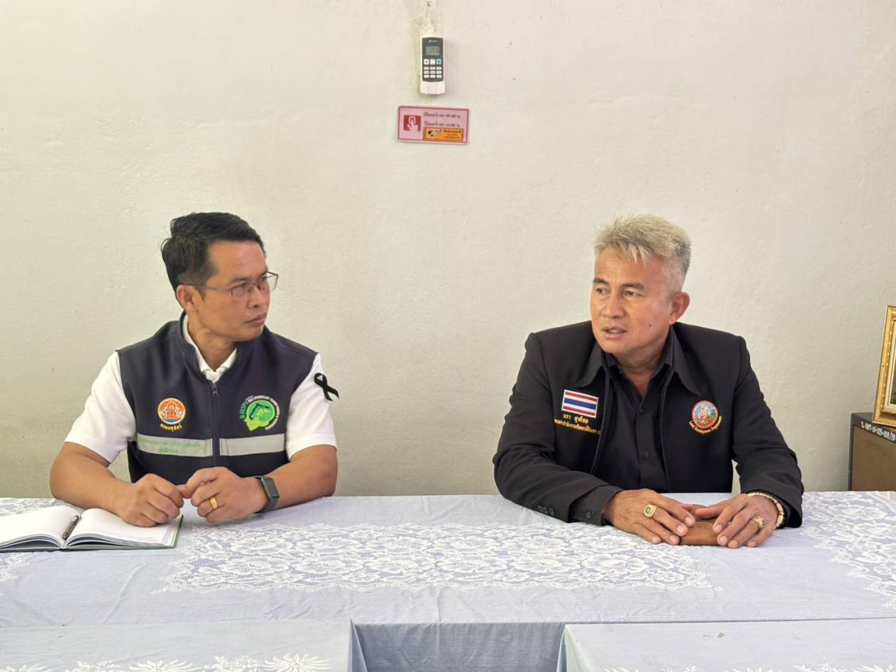 ภาพประกอบที่ 0