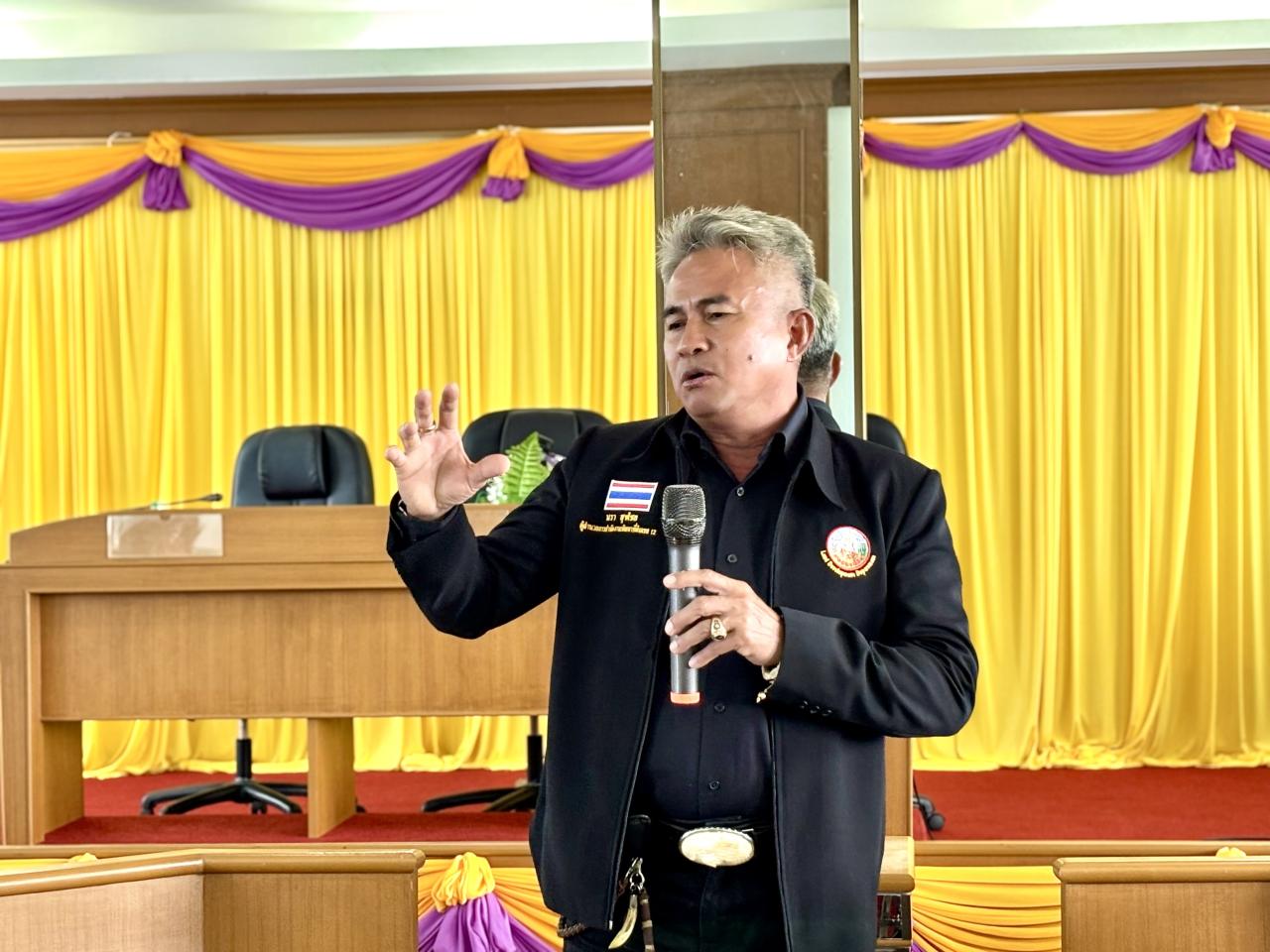 ภาพประกอบที่ 4